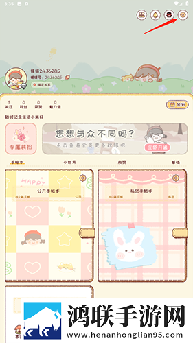 少女吃春晚药第2集免费完整同步播放版下载,少女吃春晚药第2集免费完整轻量版轻量运行不卡顿下载