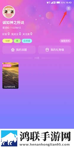 九九精品饰品有限公司豪华版下载,九九精品饰品有限公司优化版卡顿终结者下载