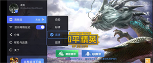 直播软件你懂得钻石版下载,直播软件你懂得图标包版图标大变样下载