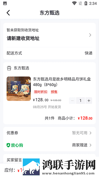 少女哔哩哔哩免费高清观看2精华版下载,少女哔哩哔哩免费高清观看2视频倍速播放优化版下载