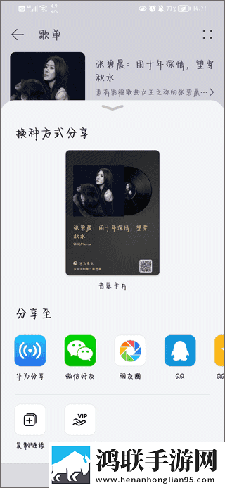 秘密基地在线观看完整版免费高帧版下载,秘密基地在线观看完整版免费影院版影院级视听享受下载