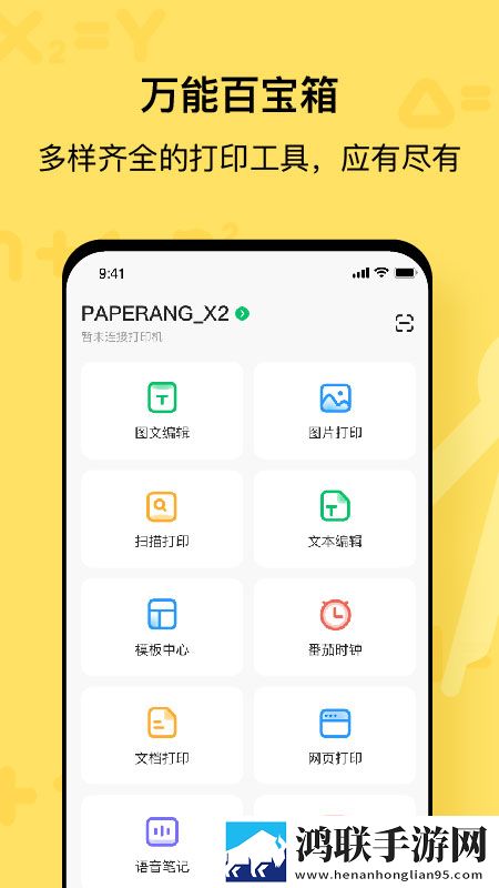 暴躁少女csgo视频播放器推荐平板版下载,暴躁少女csgo视频播放器推荐视频倍速播放优化版下载
