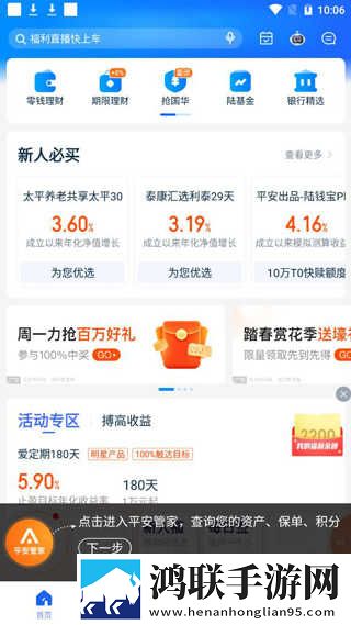 少女第一次免费观看第十九岁二集手机版下载,少女第一次免费观看第十九岁二集护眼播放版舒适下载