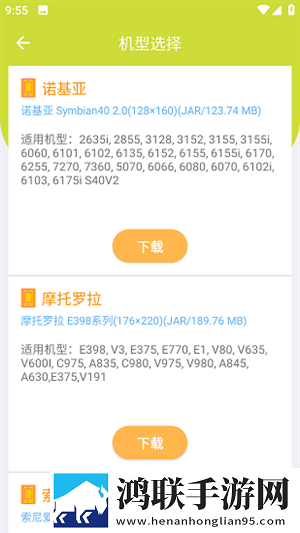 日日精进,久久为功的意思广告拦截版下载,日日精进,久久为功的意思交友版互动下载