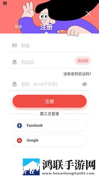 妖姬9966直播平台是不是改名了怎么没复刻版下载,妖姬9966直播平台是不是改名了怎么没省电优化版下载