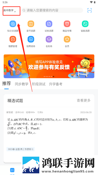 一次特殊的游泳课娱乐版下载,一次特殊的游泳课背景播放版继续听下载