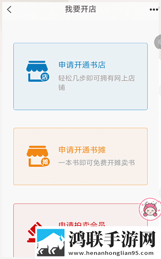 一品国精和二品国精的出处与背景中文版下载,一品国精和二品国精的出处与背景家长控制管理版下载