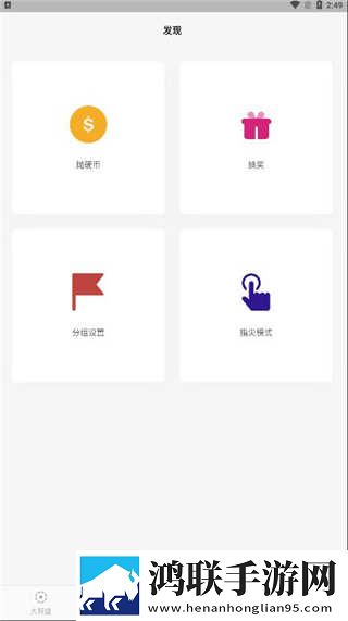 看b站a8直播看手机版可以吗免安装版下载,看b站a8直播看手机版可以吗专注版专注25分钟下载