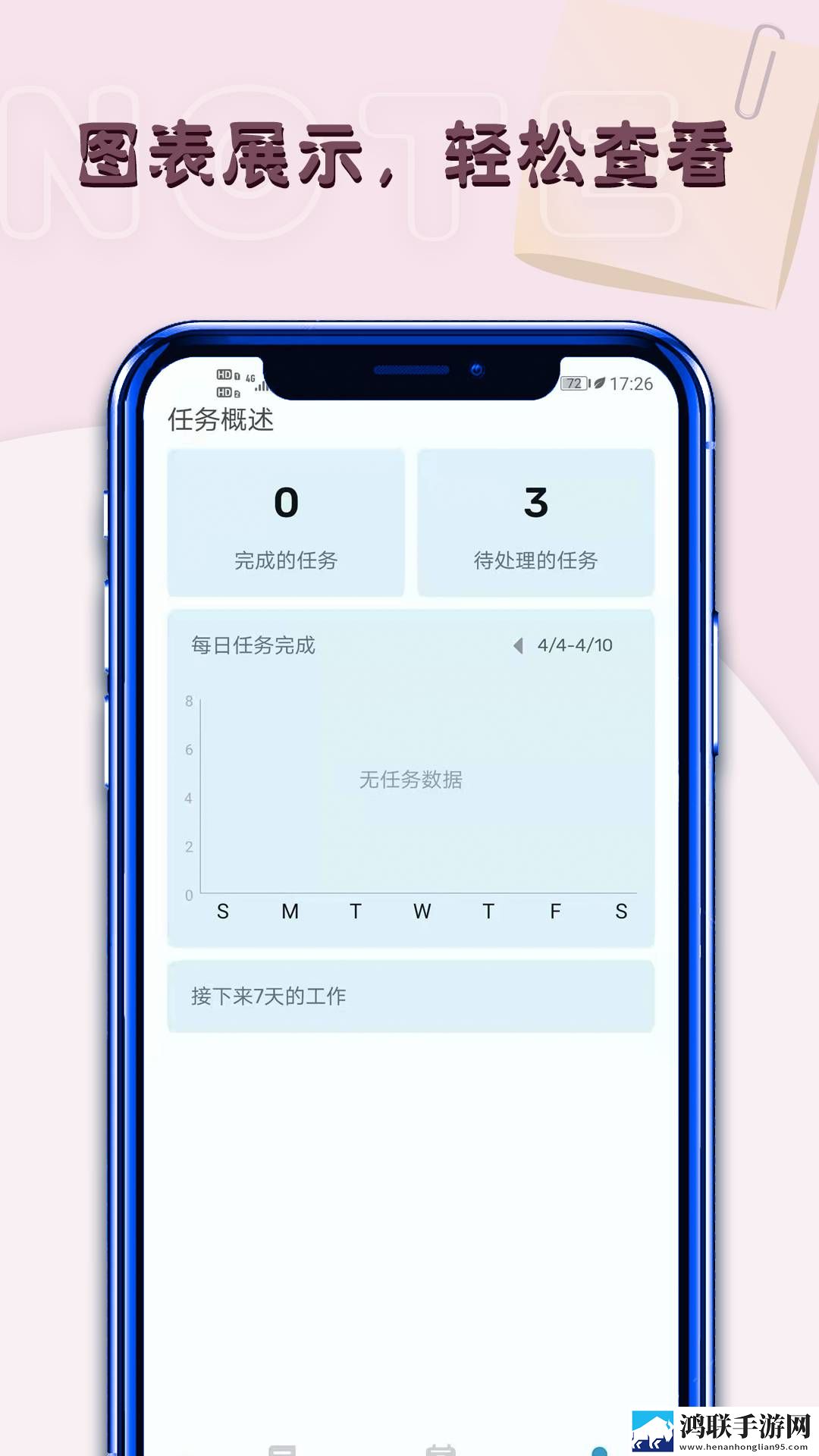 亚洲经典一曲二曲三曲的背景故事清爽版下载,亚洲经典一曲二曲三曲的背景故事无广告清爽版下载