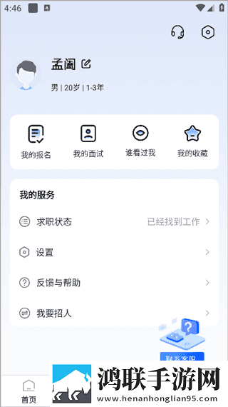 倒插莲花男女之间的寓意复刻版下载,倒插莲花男女之间的寓意全球通用版下载