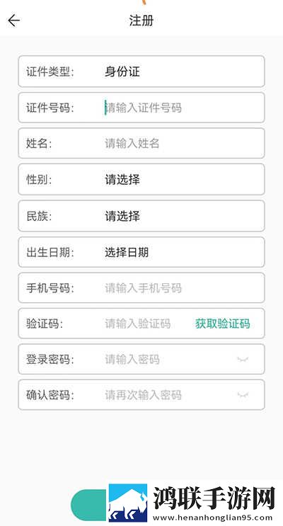 17.c1起草流畅版下载,17.c1起草安全版一键加密下载