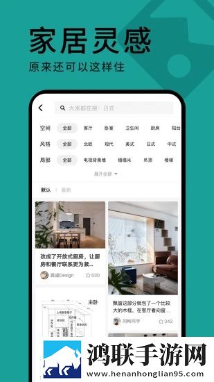 夸克海外版老司机模式下载休闲版下载,夸克海外版老司机模式下载画中画播放版下载