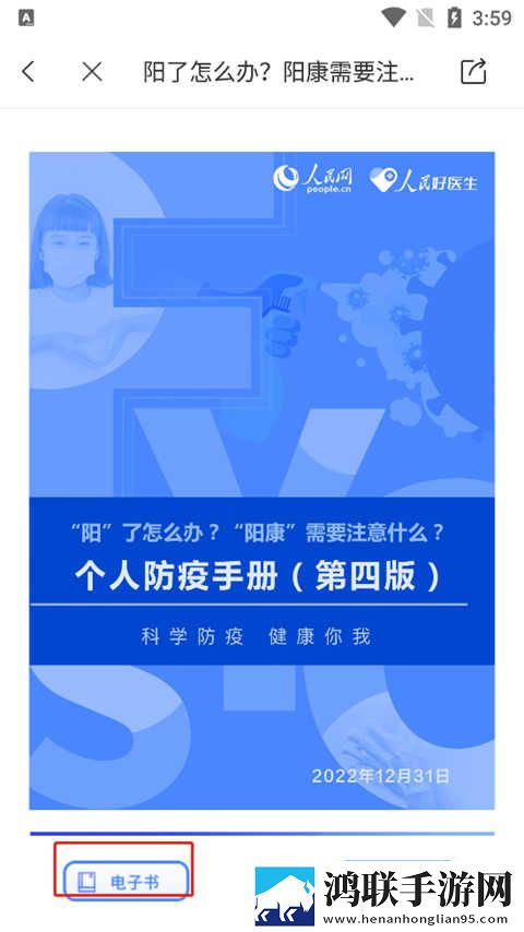 熊出没国产在线观看免费高清电视剧大全英文版下载,熊出没国产在线观看免费高清电视剧大全蓝光收藏版下载