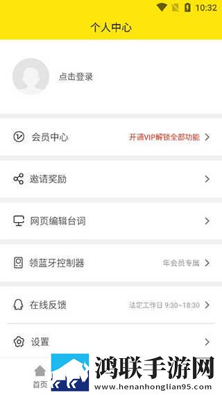 女的高潮过后第二次需要多久恢复画中画版下载,女的高潮过后第二次需要多久恢复春节贺岁特供版下载