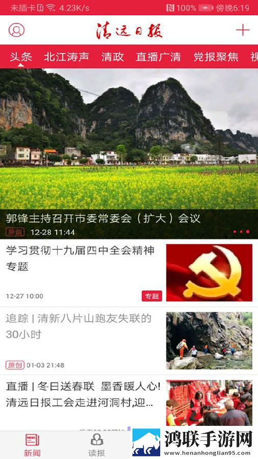 成品ppt网站大片最新版下载,成品ppt网站大片无限金币版下载