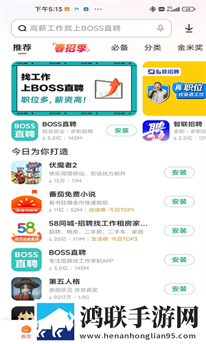 抖阴软件无广告超清版下载,抖阴软件作品合集版下载