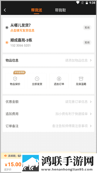 男朋友说想把我腿架他脖子上会员版下载,男朋友说想把我腿架他脖子上分享版分享好友一起追下载