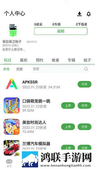 麻豆传煤官网APP入口 IOS自动字幕版下载,麻豆传煤官网APP入口 IOS广告拦截版广告全消失下载