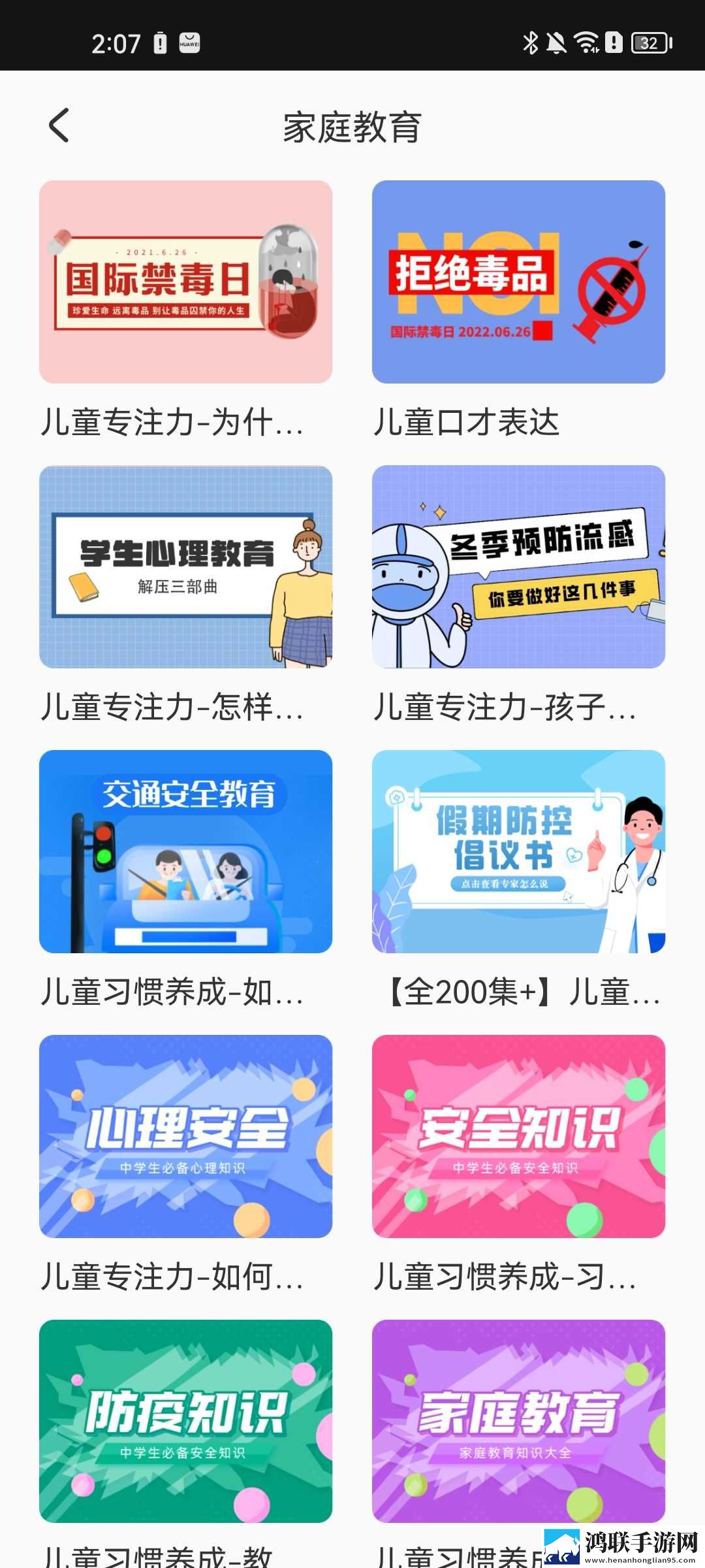 妈妈你真棒插曲快来救救我电影观看高能版下载,妈妈你真棒插曲快来救救我电影观看院线同步抢先版下载
