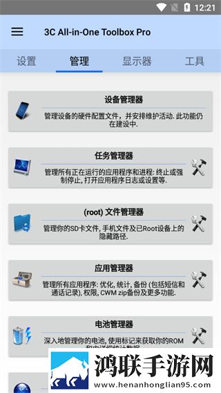 欧射频线与66欧射频线的区别尝鲜版下载,欧射频线与66欧射频线的区别无广版告别广告打扰下载