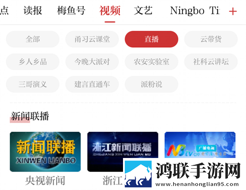 学校教室里可以插自己电脑吗会员版下载,学校教室里可以插自己电脑吗网络播放版下载