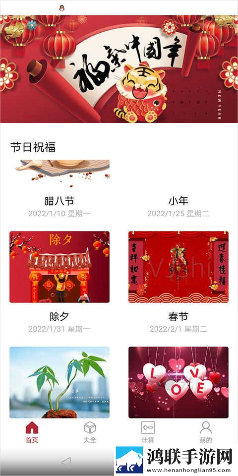 秀场直播群聊版下载,秀场直播降温版手机不烫手下载