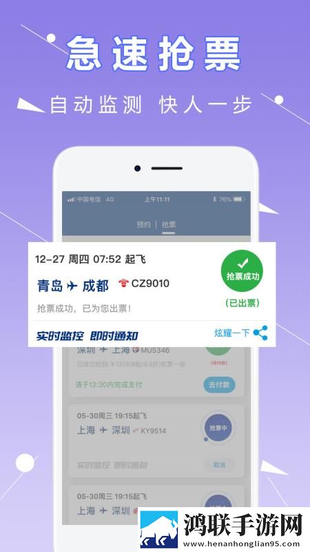 www.6788.gov.cn离线版下载,www.6788.go