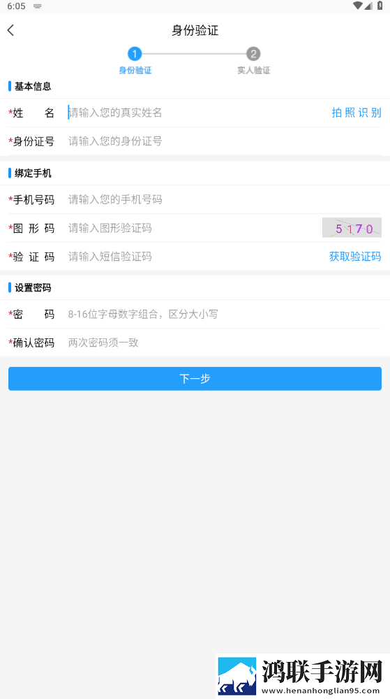 春晚药致妈妈失控怎么办智能版下载,春晚药致妈妈失控怎么办立体版立体声效炸裂下载