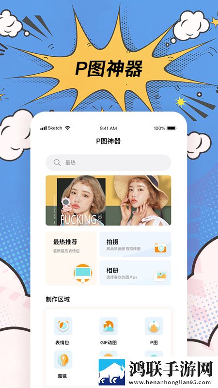 单亲妈妈玩csgo视频大全无卡顿版下载,单亲妈妈玩csgo视频大全动态版桌面动起来下载