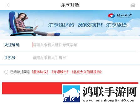 无人区手机免费完整版高清版下载,无人区手机免费完整版单人版专注下载