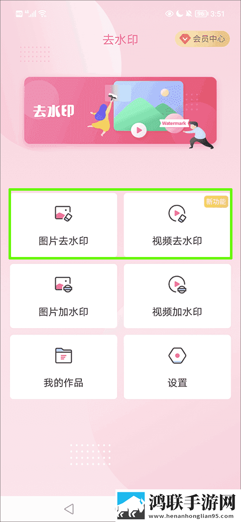 欧亚专线欧洲s码wmy卓越拓展评论版下载,欧亚专线欧洲s码wmy卓越拓展经典怀旧版下载