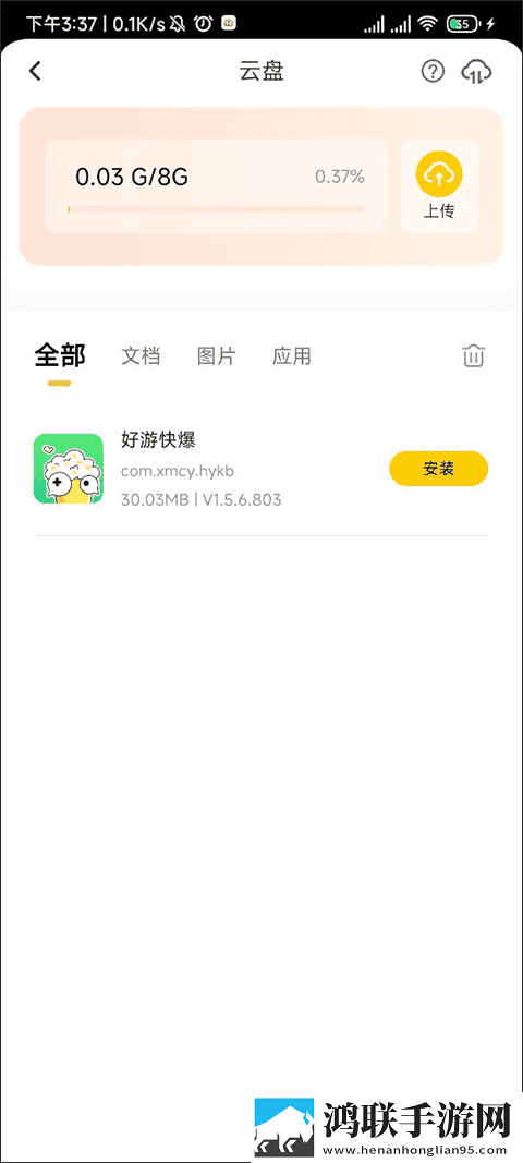 糖心传mv在线看免费观看电视剧资源合集版下载,糖心传m