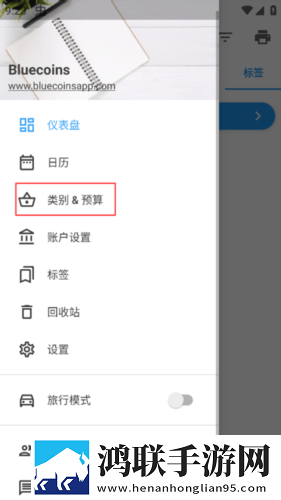 日本黄冈站和日本黄冈站的区别复刻版下载,日本黄冈站和日本黄冈站的区别折叠屏专属版下载