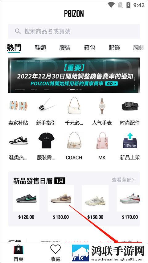 九一免费版网站nba在线观看直播电脑杜比版下载,九一免费版网站nba在线观看直播电脑4K超清版下载