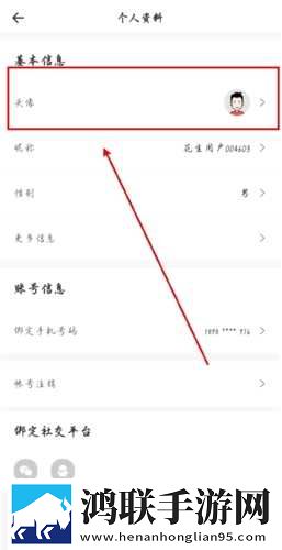 吻一路下滑来到神秘的免VIP版下载,吻一路下滑来到神秘的方言影视精选版下载