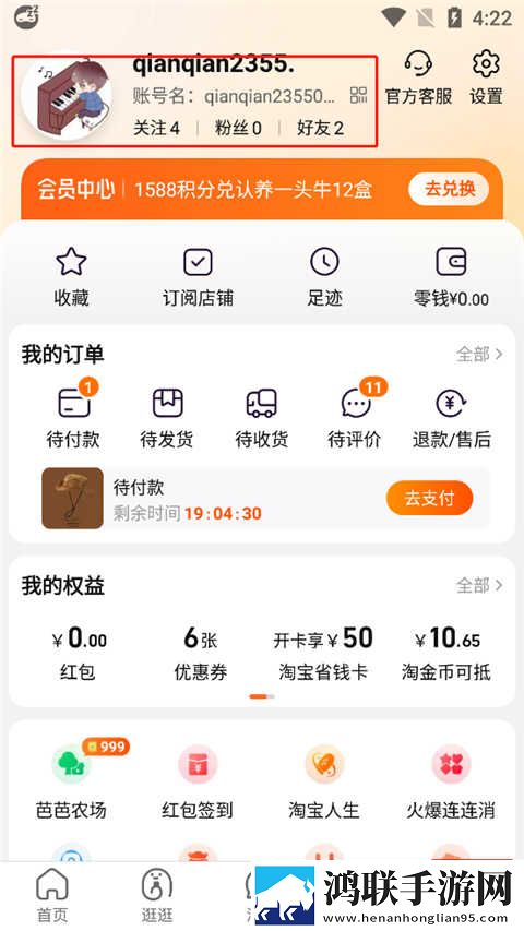 麻花mv在线看免费观看电视剧连播版下载,麻花m