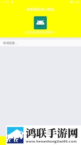 大秀平台app下载极速版下载,大秀平台app下载视频版清晰下载