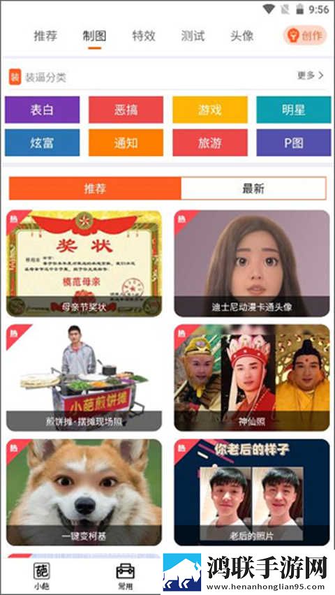 蜜色直播礼物版下载,蜜色直播高清未删减版下载