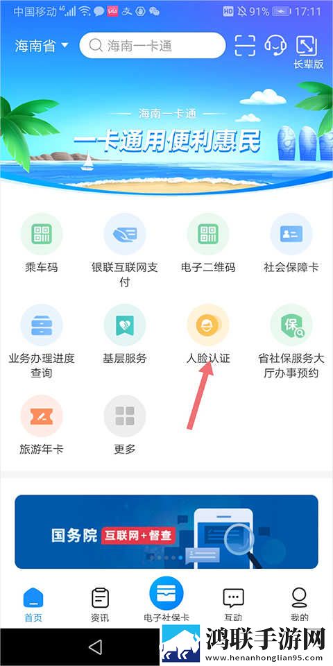 成品免费ppt网站入口美妆版下载,成品免费ppt网站入口护眼播放版舒适下载