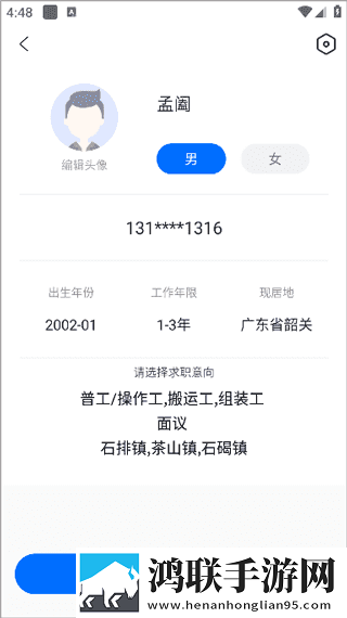倒插莲花男女之间的寓意复刻版下载,倒插莲花男女之间的寓意全球通用版下载