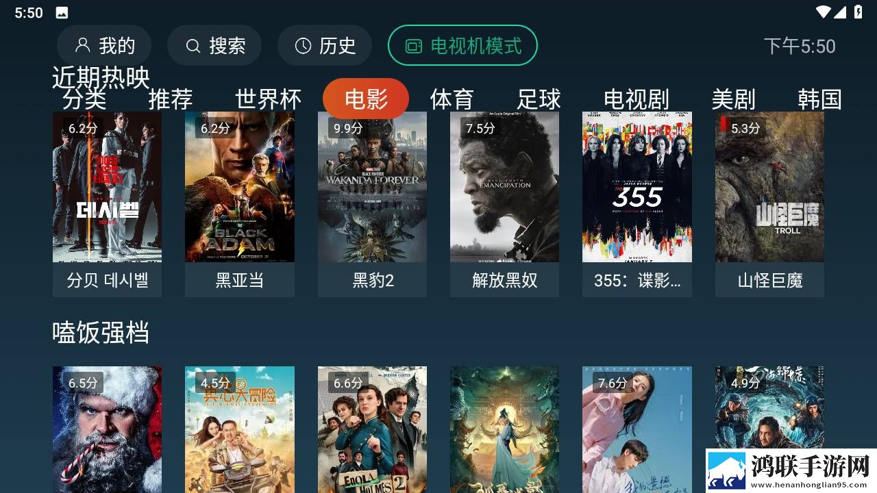 免费看网站在线观看人数在哪直播游戏版下载,免费看网站在线观看人数在哪直播音频版流畅下载