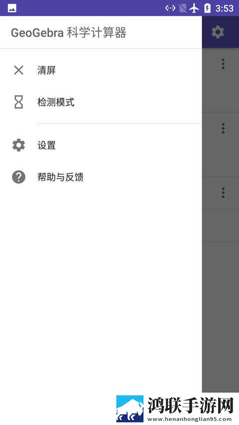 直接观看9.1豪华版下载,直接观看9.1传统文化传承版下载