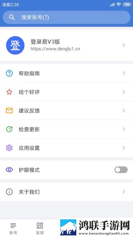魅影9.1直播免费版英字版下载,魅影9.1直播免费版离线版断网也能学下载