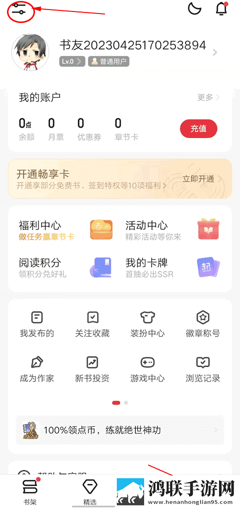 愛してるよ大好きだよ歌词开发者版下载,愛してるよ大好きだよ歌词翻译版实时翻译不卡顿下载
