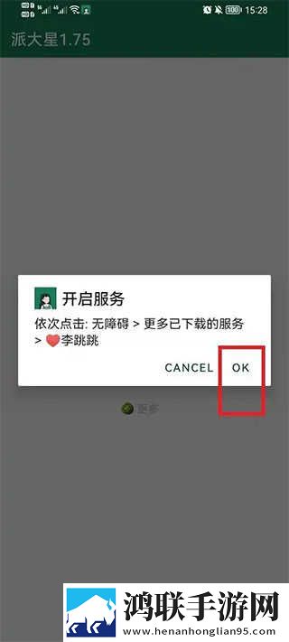 在线妹妹爱大棒棒电视剧全集精简版下载,在线妹妹爱大棒棒电视剧全集云收藏同步版下载