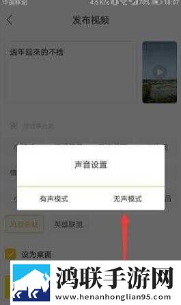 比心直播原画版下载,比心直播4K版画质对比下载