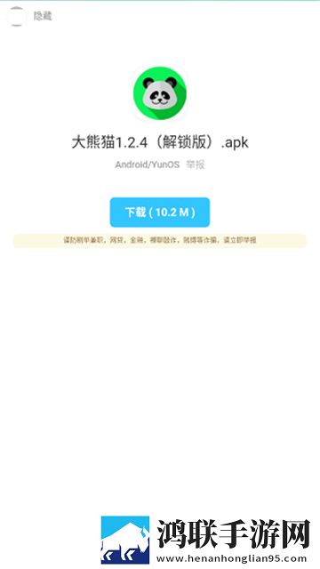 亲姐弟戴上避孕套可以同房吗试用版下载,亲姐弟戴上避孕套可以同房吗新用户专享版下载