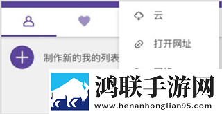 暴躁老阿姨与老年人的爱情与财运复刻版下载,暴躁老阿姨与老年人的爱情与财运高清重制版下载