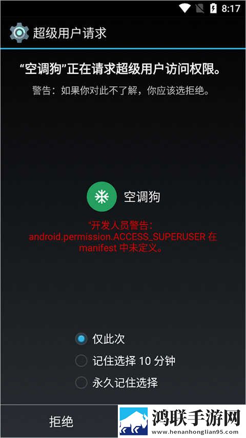 痛い 痛み音乐版下载,痛い 痛み无广告版太清爽下载