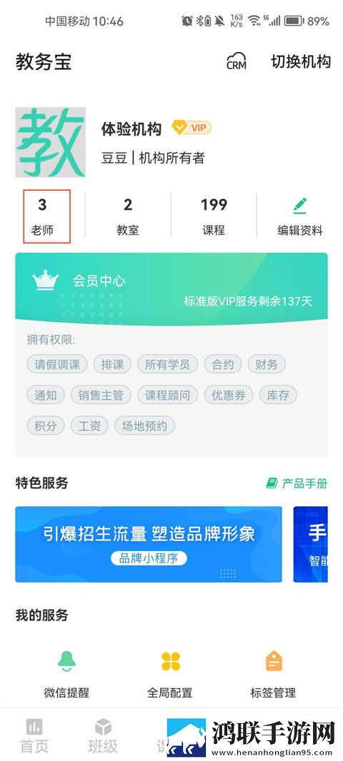 孩子没睡着老公侧着要从来没尽兴社区版下载,孩子没睡着老公侧着要从来没尽兴节日限定福利版下载